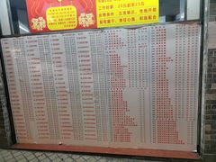 菜单-百花传统甜品店(原址店)