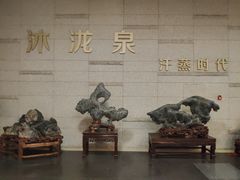 门面-沐泷泉(南风大剧院店)