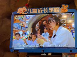 -卡通尼·Safari非洲探索乐园·生日会(金桥国际商业广场店)