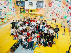 -问山MountQuest攀岩馆