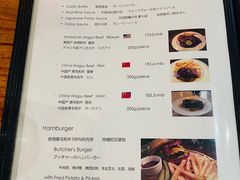 菜单-羽深肉铺 Steak & Wine
