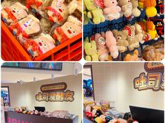 -天河领展广场