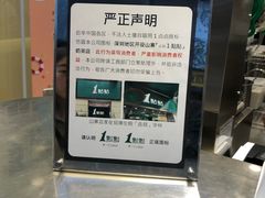 -1点点(东门电玩城店)