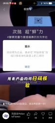 点击看大图 -玛莲朵·海菲秀冰珀科