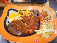 -豪享来中西餐厅(隆昌店)