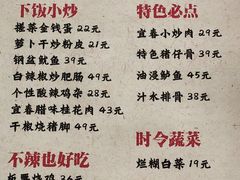 -笨豆腐居民楼菜馆•江西小炒(天津开发区店)