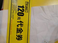 -望京小腰(北京总店)