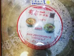 -有家酸菜鱼(苏州绿宝广场店)