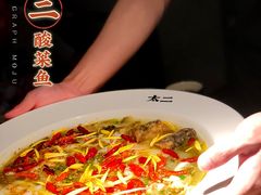 -太二酸菜鱼(深圳布吉万象汇店)