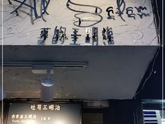 -Al Salam莫的三明治
