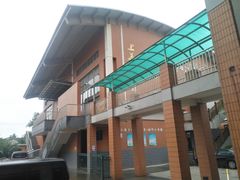 -无锡市南长街小学