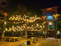 -那家山城(樱桃园店)