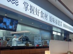 -莆田餐厅PUTIEN(世博源店)
