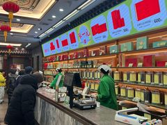 -张一元(前门店)