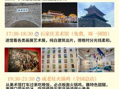 -太平河公园