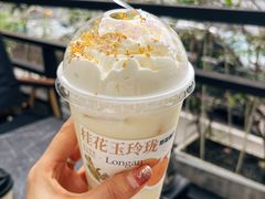 -萃茶师(琅西店)