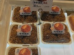 -卡玛王子蛋糕(广雅店)