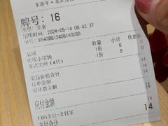 -朱新年·苏式汤团·面点(北寺塔店)