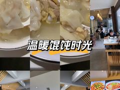 -龙抄手(文殊坊店)