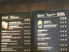 -星巴克(天津五大道店)