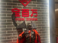 -金百万(亦庄店)