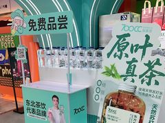 -万达广场(太原街店)