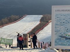 -北京西山滑雪场