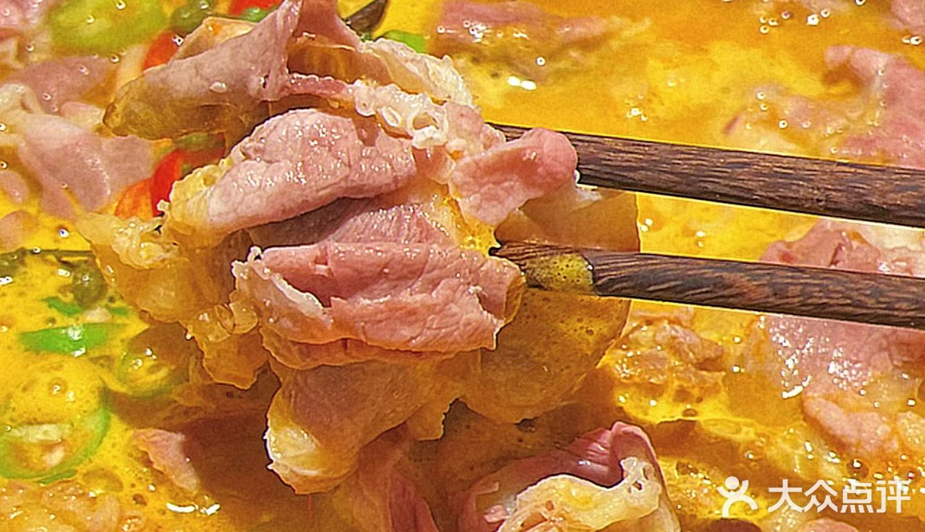 这口酸汤肥牛锅味道绝了❗️