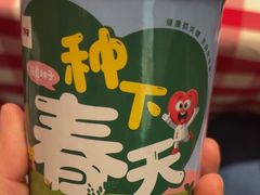 -西贝(深圳卓悦汇店)