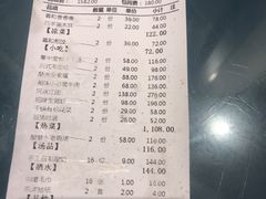 -辣螃铠盆盆蟹大排档(海昌店)