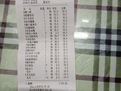 -930私房菜(欧阳路店)