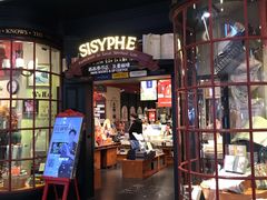 -西西弗书店&矢量咖啡(壹方购物中心店)