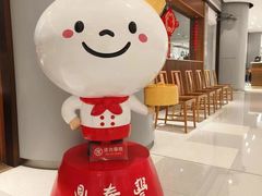 -鼎泰丰(南门店)