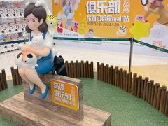 -银座mall(东直门店)