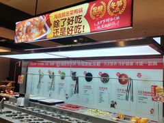 -海底捞火锅(翔龙天地广场店)