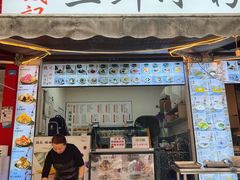 -钱记三鲜冰粉