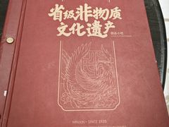 -民信老铺(双皮奶博物馆店)