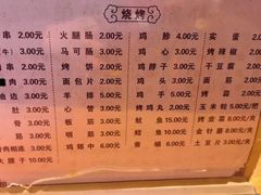 -朴家冷面(总店)