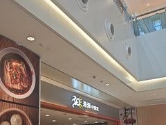 -阳阳中国饭(龙湖大兴天街)