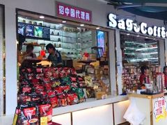 -万众国际批发市场