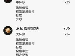 -星巴克(北京南站第二店)
