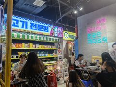 -Meet Sun韩式大排档(五一广场7MALL店)