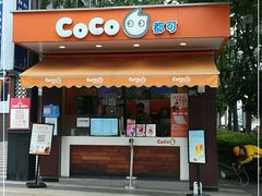 门面-CoCo都可(光谷天地店)