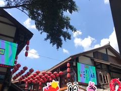 -磁器口古镇