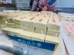 -康乐(滨江道店)