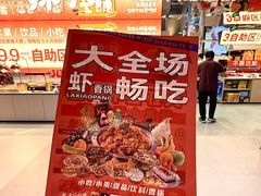 -铜锣湾国际购物中心