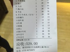 -八方客汕头火锅·牛肉·卤水(福保店)