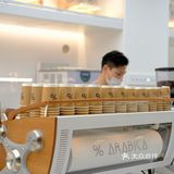 当咖啡“恋”上冰淇淋-广州% Arabica首发