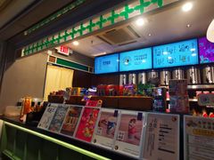 -茶理宜世(东方宝泰店)