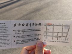 -齐齐哈尔市博物馆